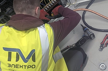 Проверка знаний по электробезопасности Аттестация электротехнического персонала