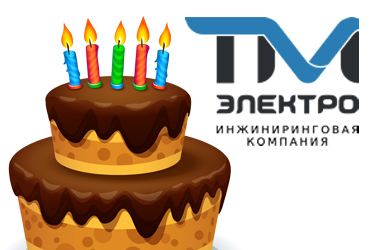 Электромонтажные работы под ключ