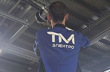 Виды и типы электрических схем Электрические схемы по ЕСКД