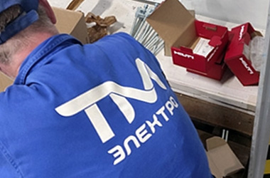 Группы допуска по электробезопасности Группы допуска по электробезопасности