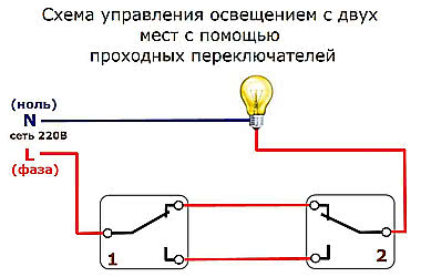 Схема управления светом из трех мест: подключение трех проходных выключателей